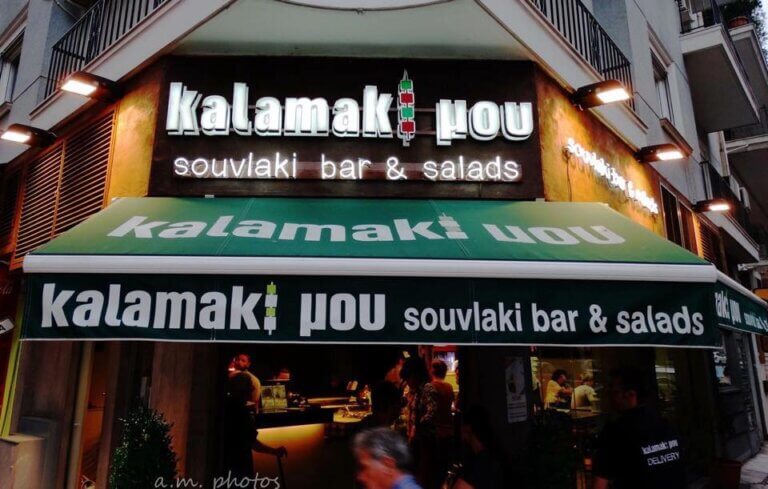 12109225 880125995409213 3250217791153797964 n 768x489