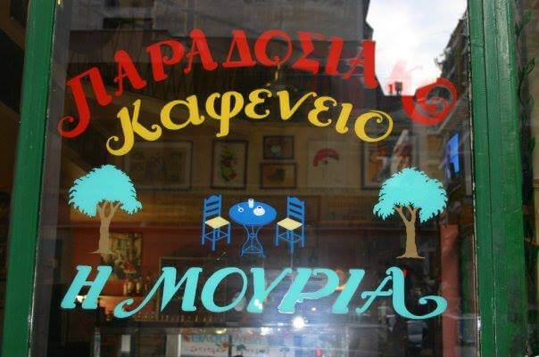 243184794 408499317648264 4894054709030853277 n