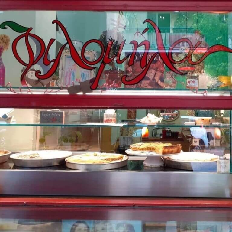 246497062 2705199173122641 4056827054121150863 n 768x767