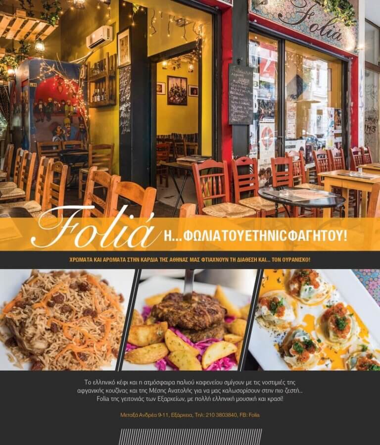 294672514 477564977706181 6083583953130861324 n 768x899