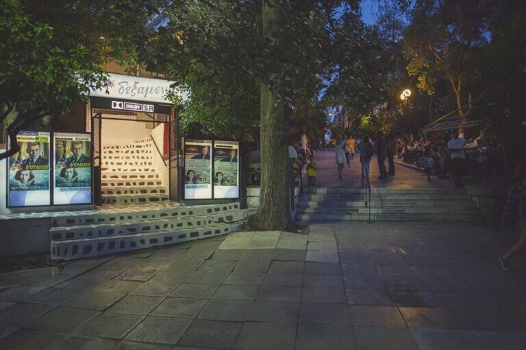 302339878 460927742721987 6040119049259962184 n 768x512