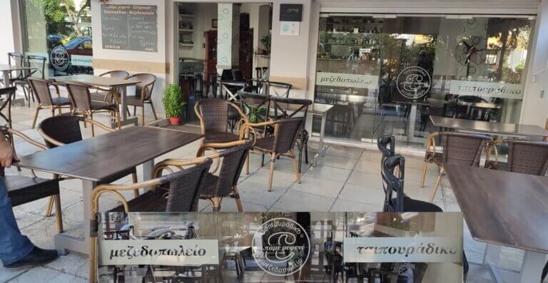 306605012 550021093590421 8053884225110632094 n 768x397