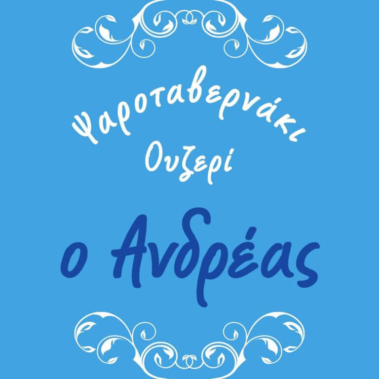 320856241 520287136598140 2327639763990270128 n 768x768