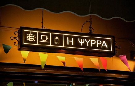 332195119 1175359636503517 4165589221371493517 n