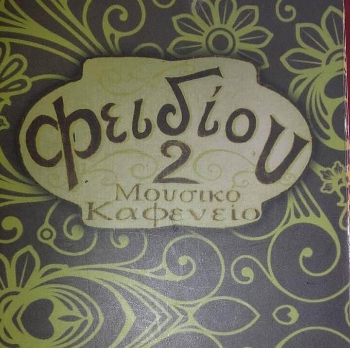 340752222 745160577145209 7573816353332414484 n