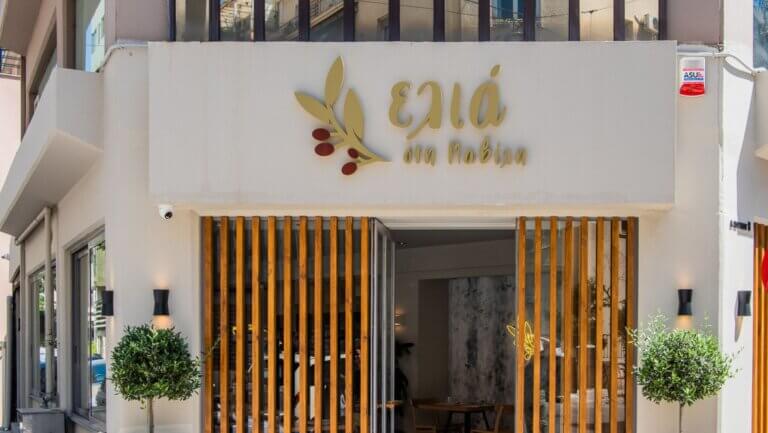 347590096 266567009278085 5365053461733473325 n 768x433