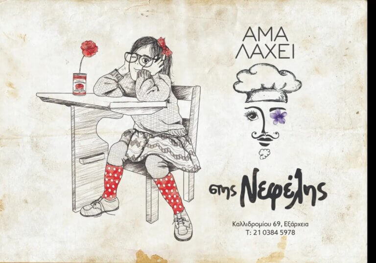 369744087 673887698108805 1593455528580512715 n 768x538