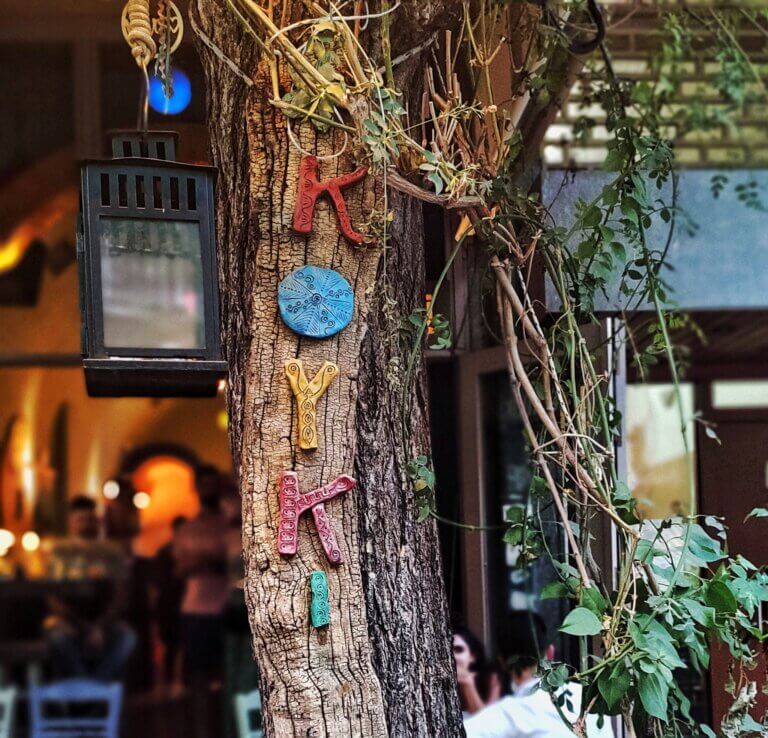 236918827 105944948459240 8602898859173697941 n 768x738