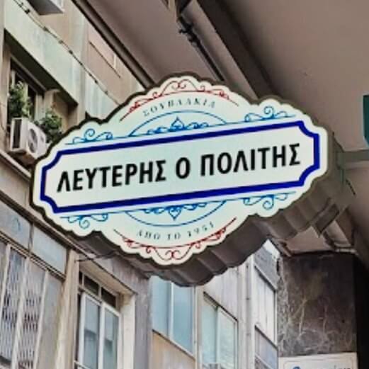 290344219 169374808950932 8530977338576788533 n