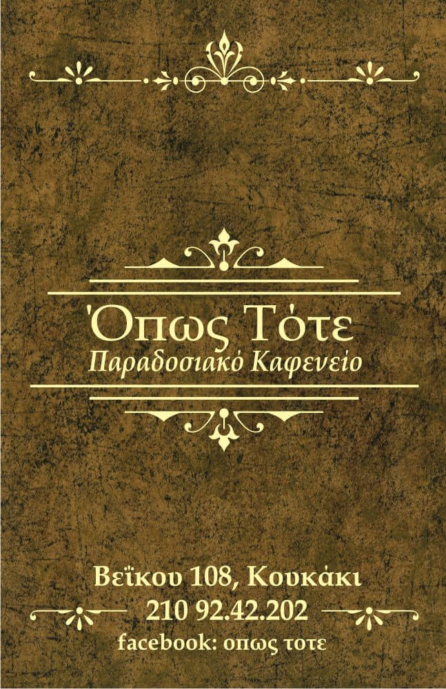 299870802 134771575925175 6021861063777057182 n 1