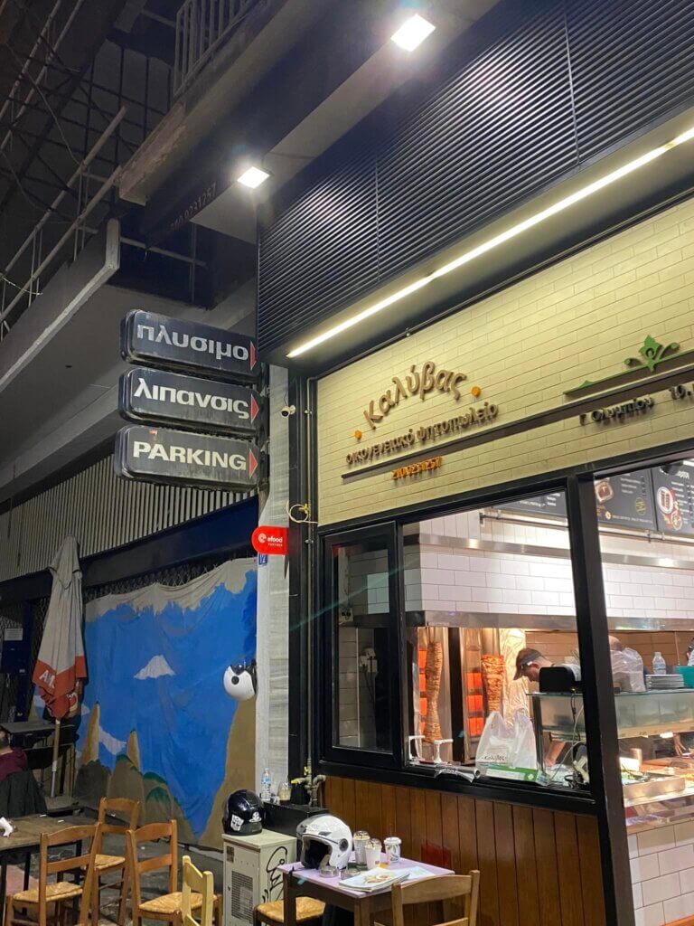 333061630 4900431506748370 6794429464101391817 n 1 768x1024