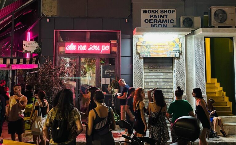 374882628 792638696199400 770632952329494439 n 768x473