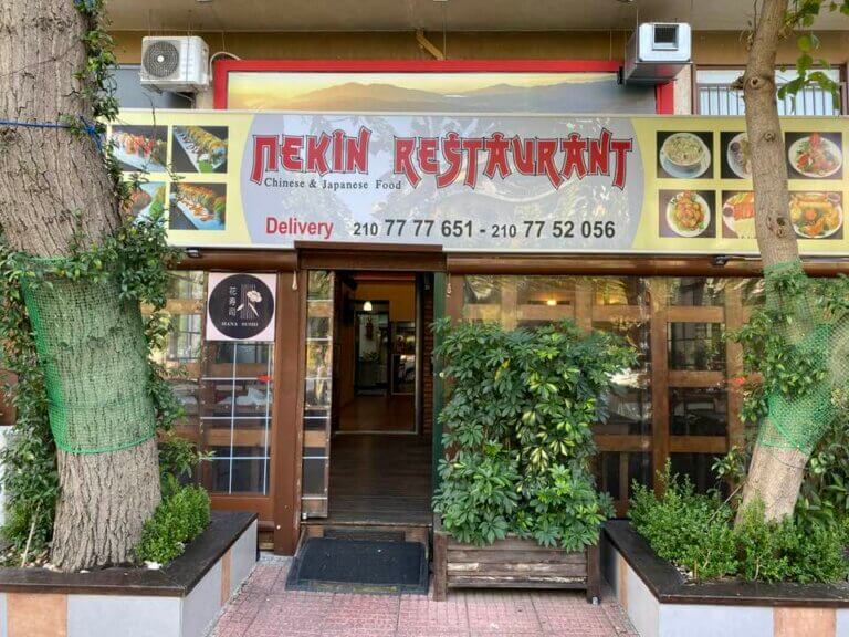 391681314 745486994242885 4268892981036957513 n 768x576