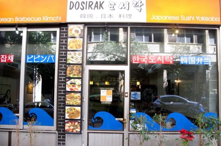 406197 541333032578838 2062063526 n 768x506