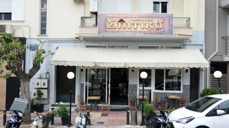 100106094 2729143693975526 7960116748013797376 n 768x432