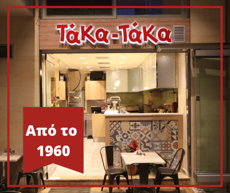 125383452 639154896779596 2155545607262158778 n 768x644