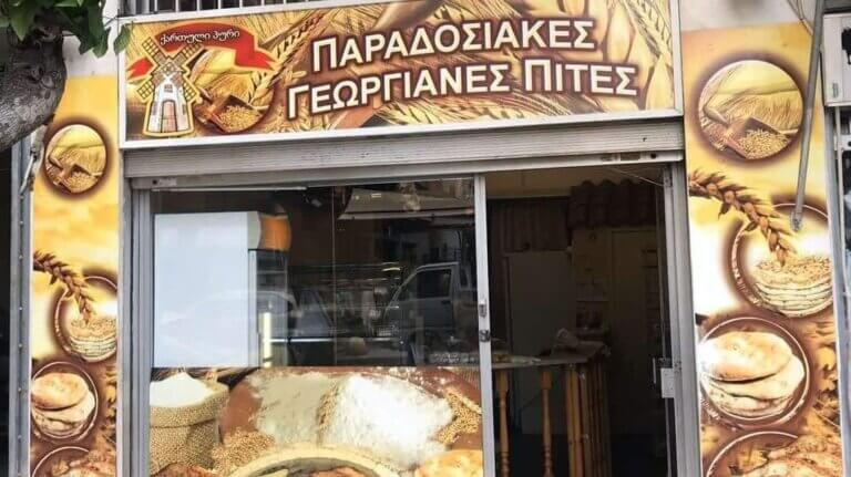 144196772 175882410994743 302322886588557558 n 768x431