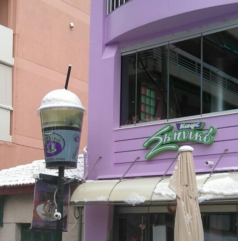 15977254 1210383589047108 6821230652608326437 n 768x777