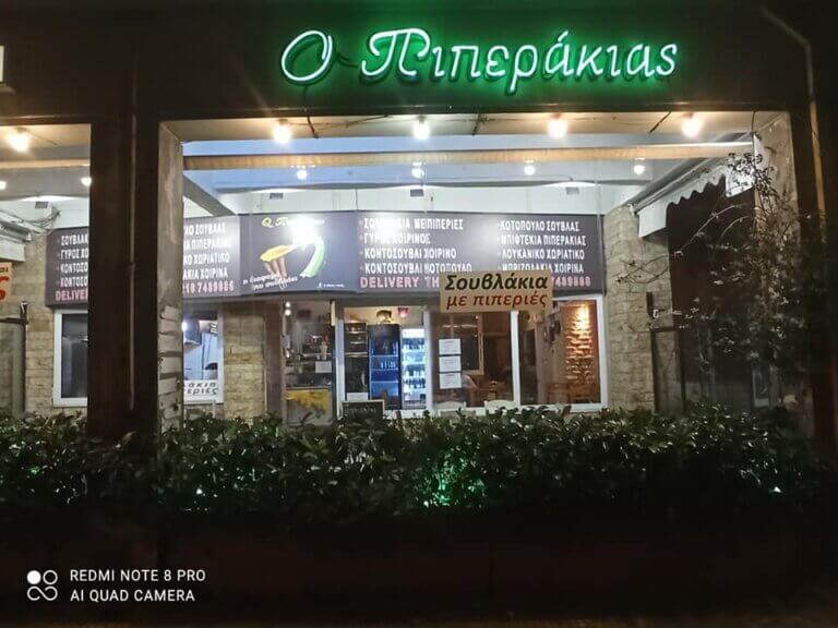 184290100 1638746999651090 5867698228396265679 n 768x576