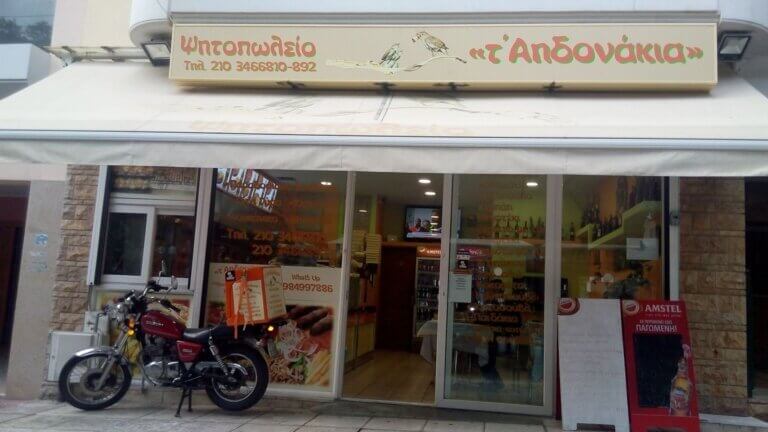 18489939 1320791064624096 9119402231011513374 o 768x432