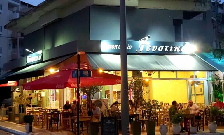 240868484 6081205795284531 7251247016615094759 n 768x464