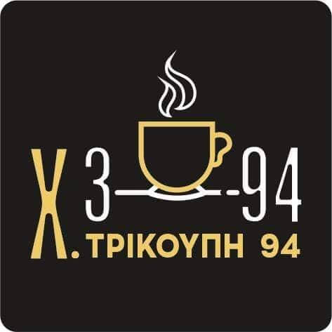 247690687 284111073716487 5250307483543379682 n