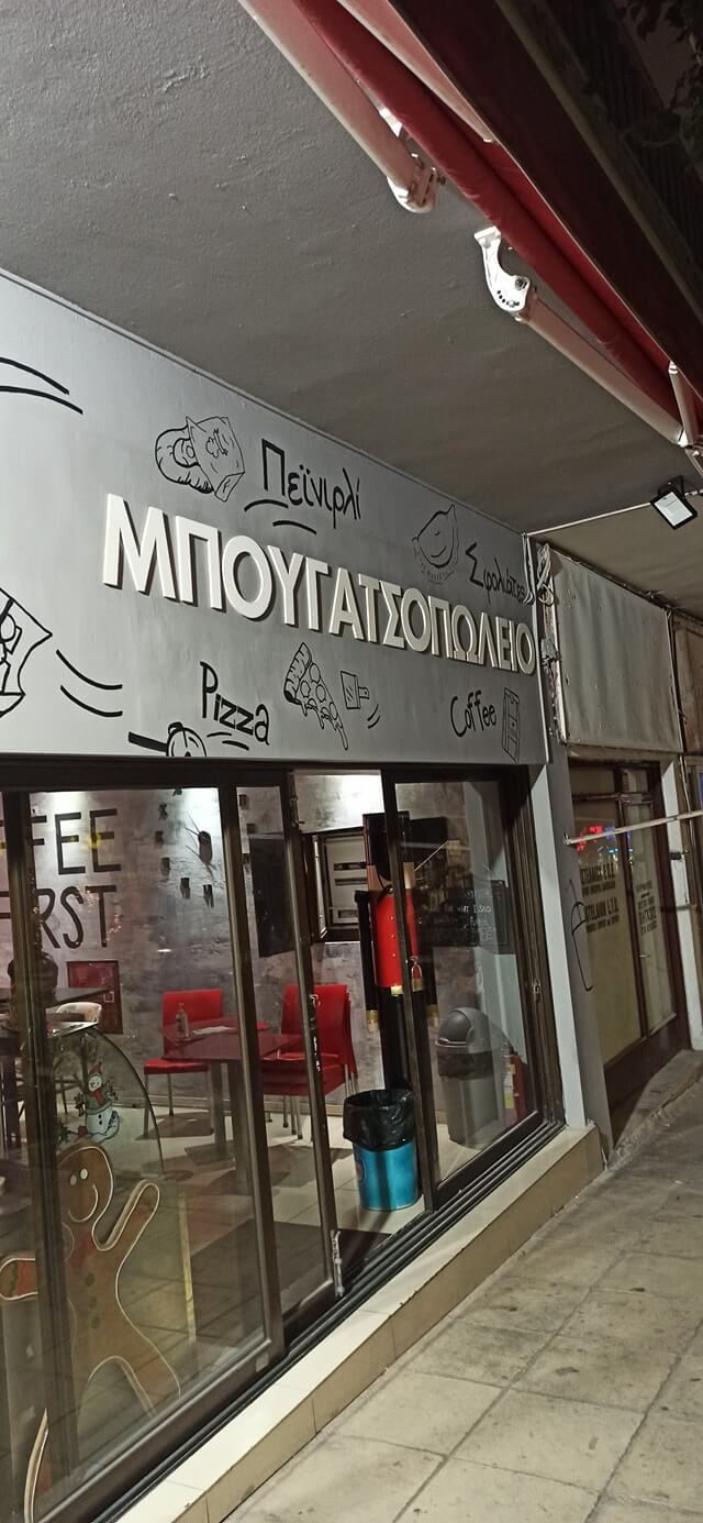 271064978 323353419796795 7236885858035295102 n 1