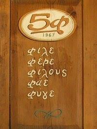 278058574 383089027159996 6363255326172100000 n