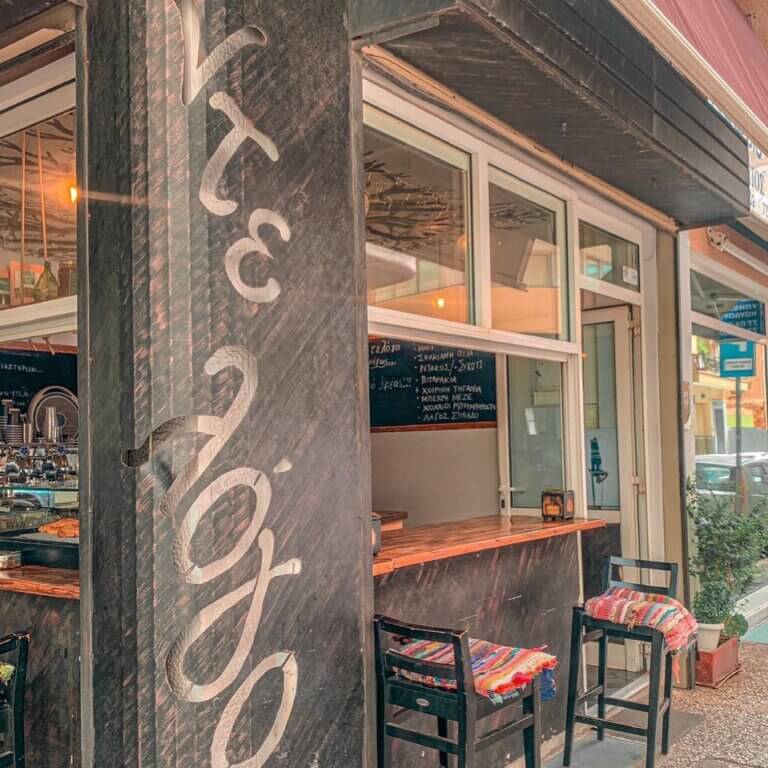 278776023 1614529662279632 9135486542416956510 n 768x768