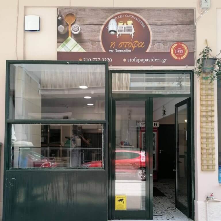 280031471 145494601380789 6607083898105440581 n 768x768