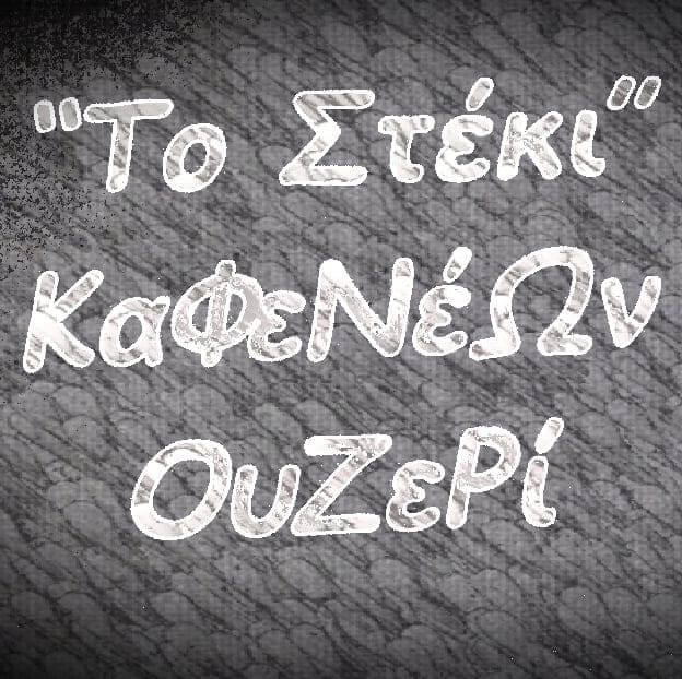 291938954 374071828163063 7272786289922077772 n