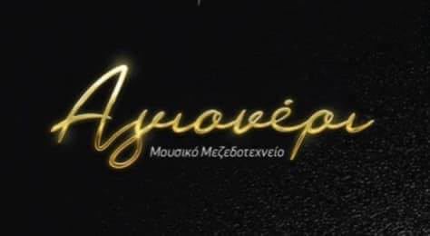 296107147 3293144177672639 3099575490726071588 n