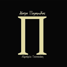 299139007 384239540523348 5207671236602950193 n