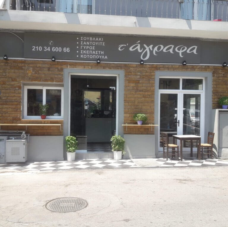 300765041 435573225256434 3052411277238503856 n 768x764