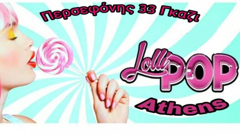 300966370 511262470924193 6909218315907171952 n 768x432