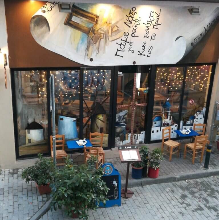 301355826 489419843192796 6668676012936037927 n 768x771