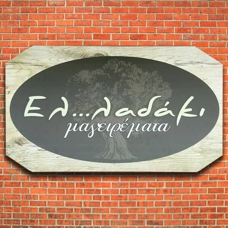 305110486 492622366203630 3048227198793451377 n 768x768