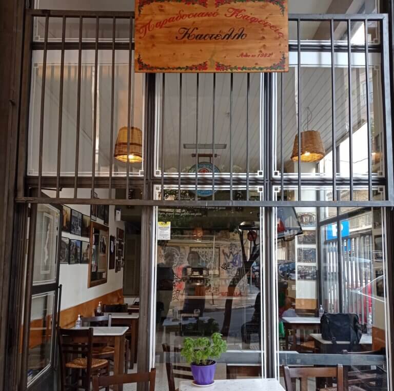 306668383 460171579484254 2725951782345583923 n 768x762