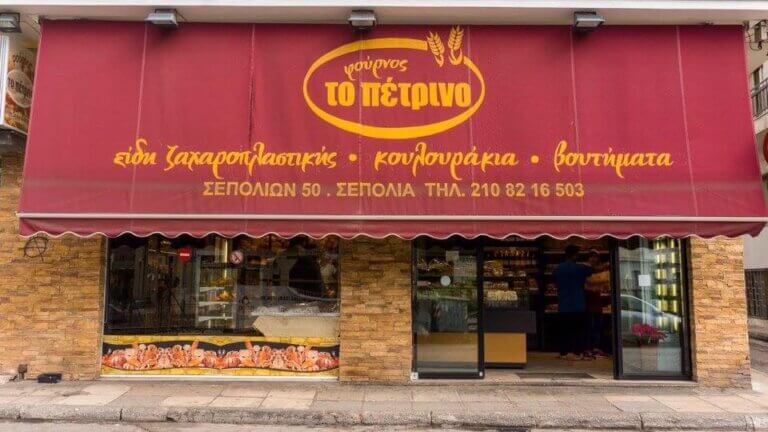 307858917 148875964506152 1063631131356747921 n 1 768x432