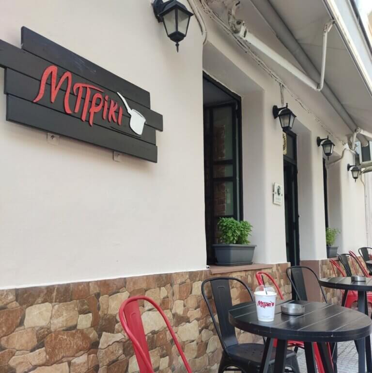 310489175 545066100952774 261013276627214860 n 768x769