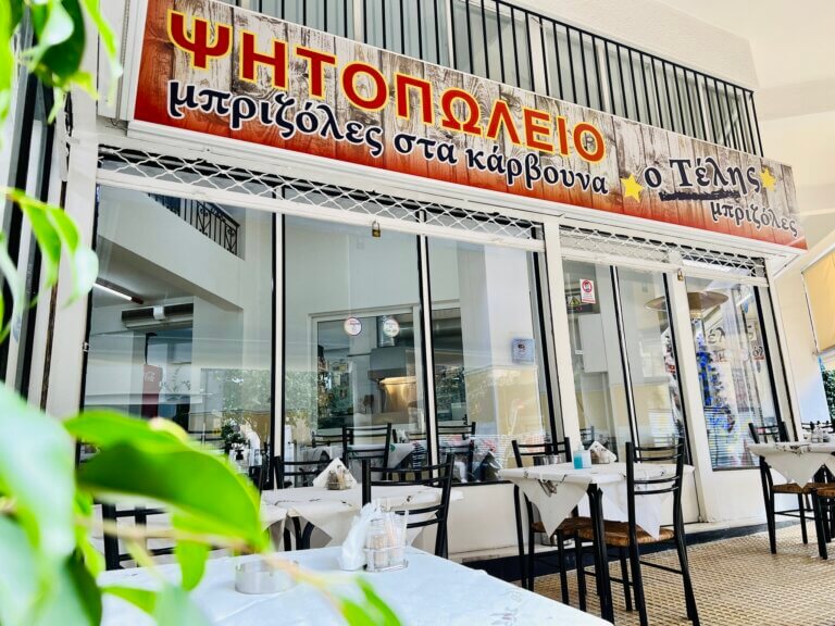 321498420 718828649804452 6372450841668495138 n 768x576