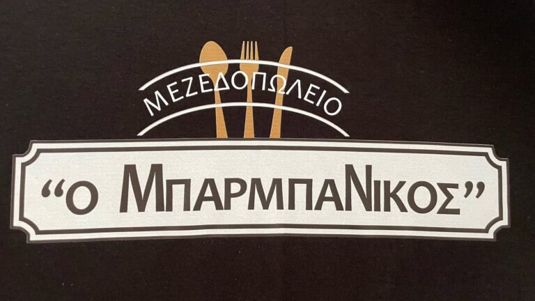 354455969 1511932866003866 9177652564598820888 n 768x432