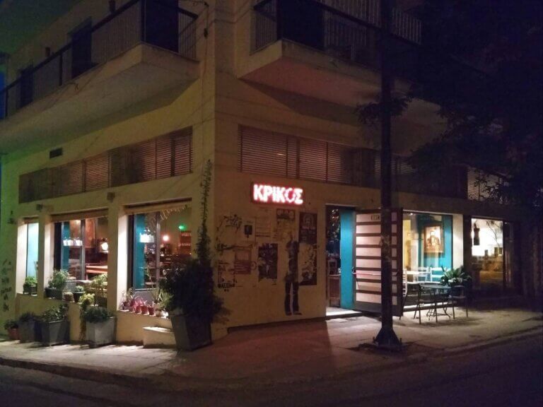 37370404 1755300387882067 2042508054510960640 n 768x576