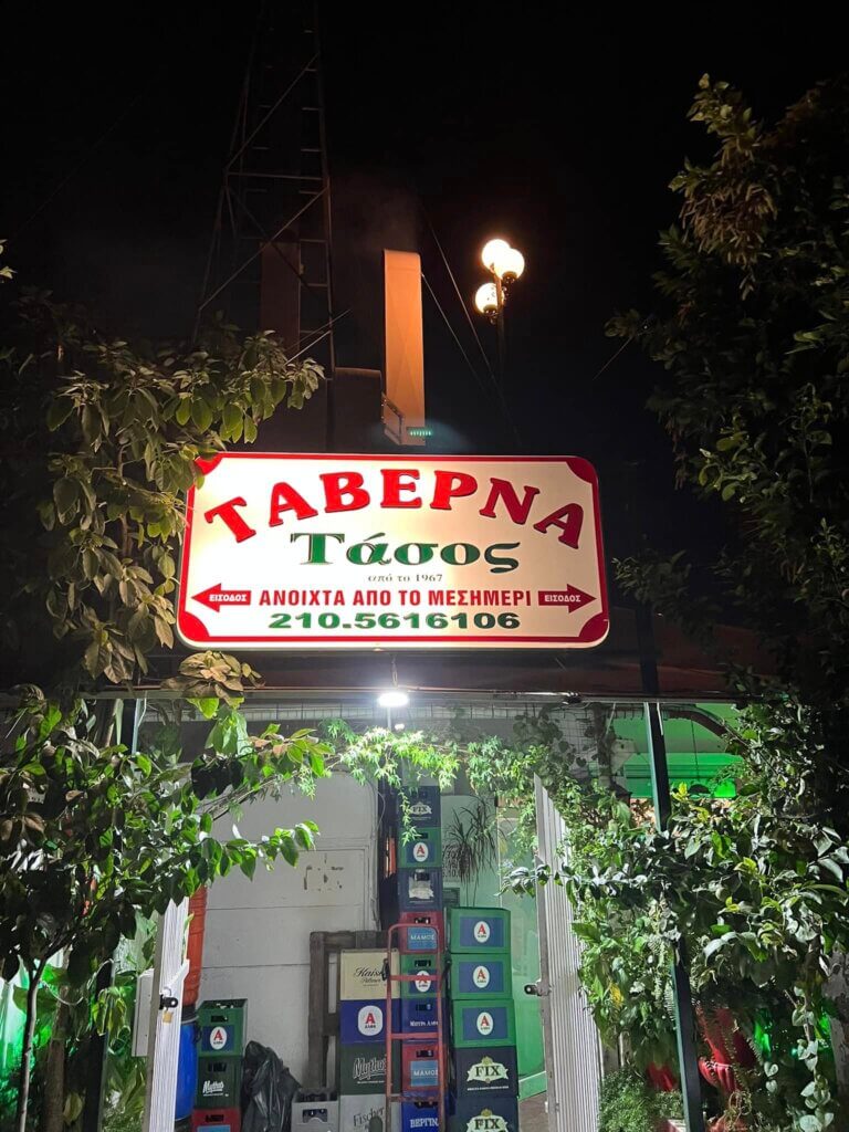 386086375 6856290861102018 2878369596060467473 n 768x1024