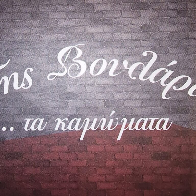 398328628 862855095426783 4029398324168222326 n 768x771