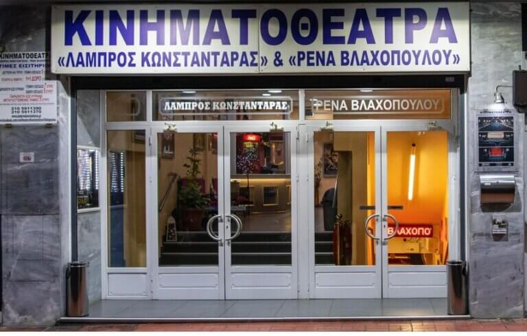 401258290 719484900214696 3138058059017136251 n 768x490