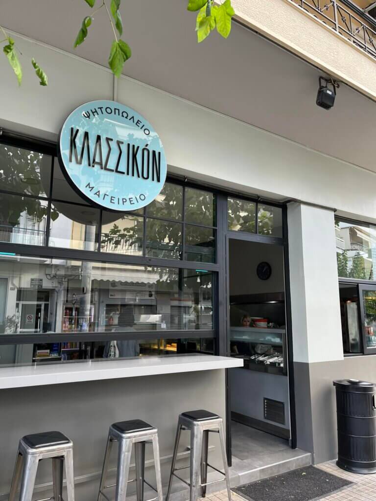 403714381 7279160712094289 7662619600865901560 n 768x1024