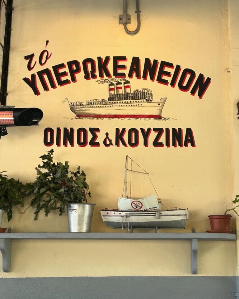 416072802 18401260339060891 4890037123769380905 n 768x960