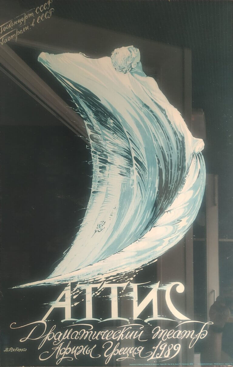 447217236 7926292464094635 7604981113867176973 n 768x1211