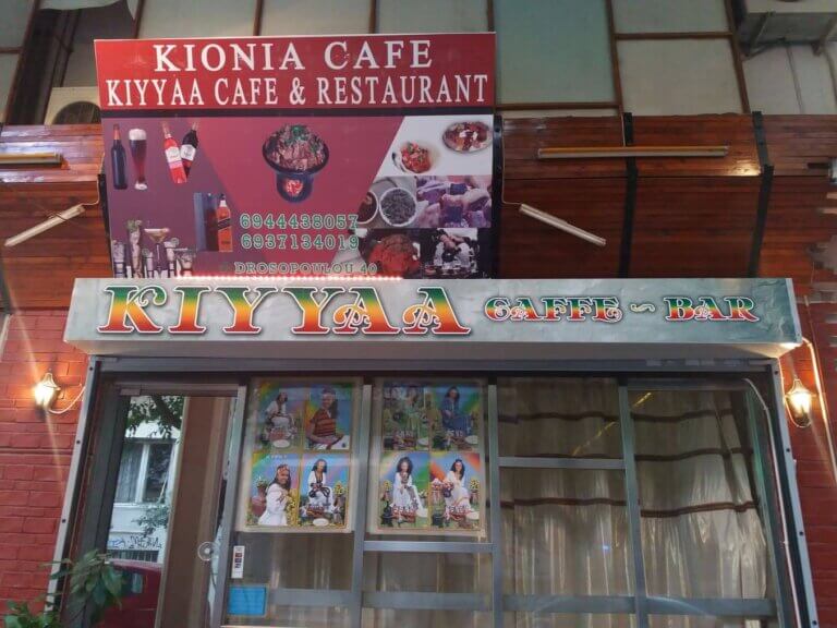 55545298 371285616800851 4566351289998376960 n 768x576